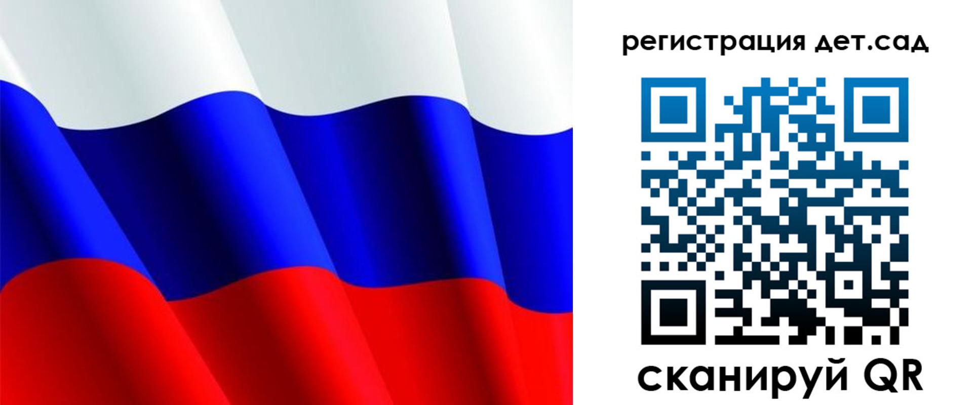 временная регистрация в квартире в Урус-Мартане